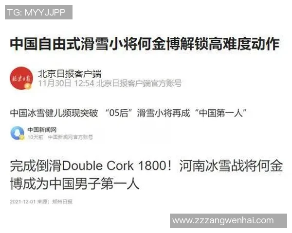 深圳足球队的比赛经验揭秘与成长之路分析